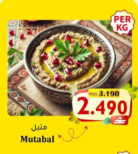 available at Al Qoot Hypermarket in Oman - Muscat