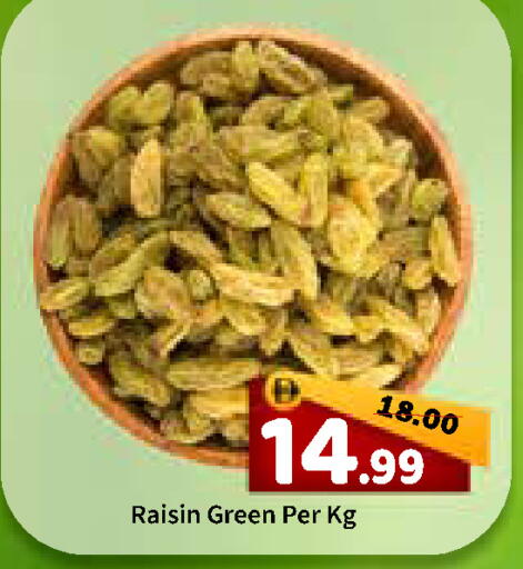available at رويال جلف هايبرماركت in الإمارات العربية المتحدة , الامارات - أبو ظبي