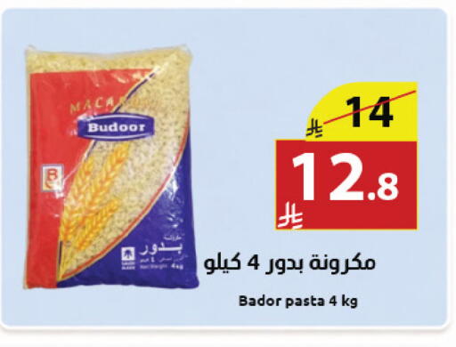 available at Abyati Stores in KSA, Saudi Arabia, Saudi - Medina