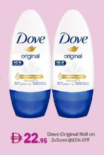 available at West Zone Supermarket in UAE - Sharjah / Ajman