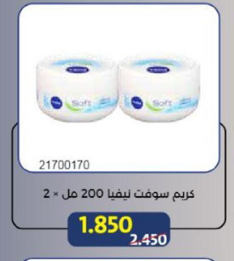 available at Mishref Co-Operative Society  in Kuwait - Kuwait City