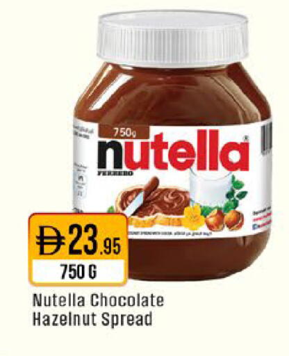 available at West Zone Supermarket in UAE - Sharjah / Ajman