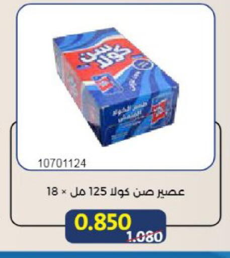 available at Mishref Co-Operative Society  in Kuwait - Kuwait City