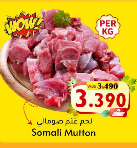 available at Al Qoot Hypermarket in Oman - Muscat