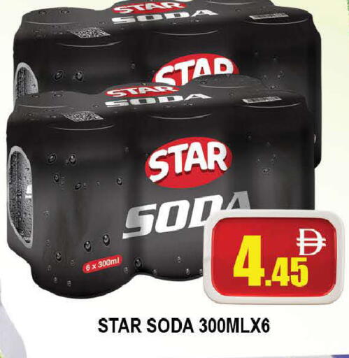available at AL MADINA (Dubai) in UAE - Dubai