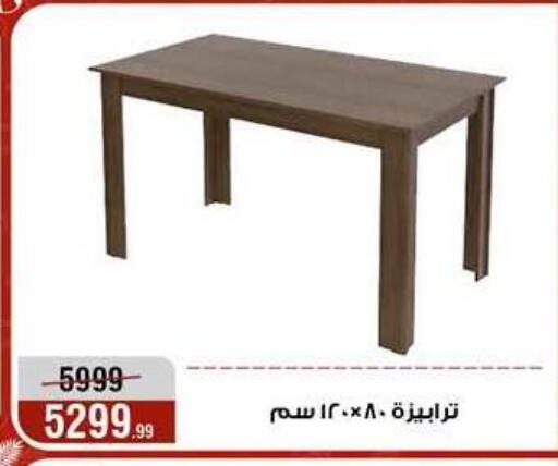 available at Al Morshedy  in Egypt - Cairo