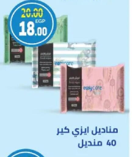available at Galhom Market in Egypt - Cairo