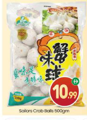 available at BIGmart in UAE - Dubai