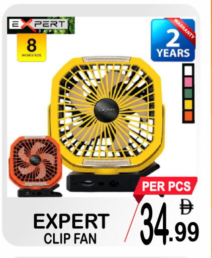 available at Gift Point in UAE - Dubai