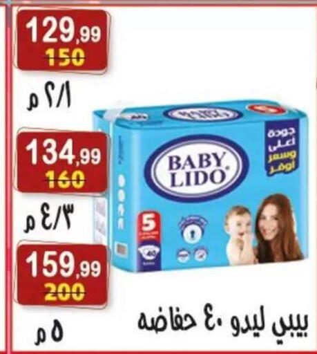 available at Hyper Eagle in Egypt - Cairo
