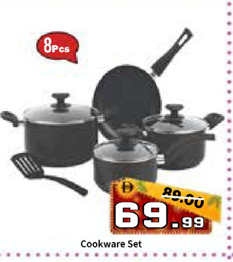 available at رويال جلف هايبرماركت in الإمارات العربية المتحدة , الامارات - أبو ظبي