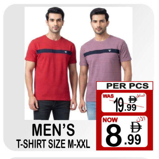 available at Gift Point in UAE - Dubai