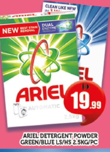 available at AL MADINA (Dubai) in UAE - Dubai