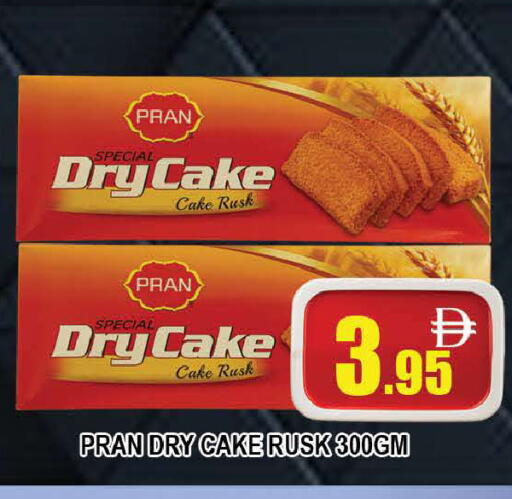 available at AL MADINA (Dubai) in UAE - Dubai