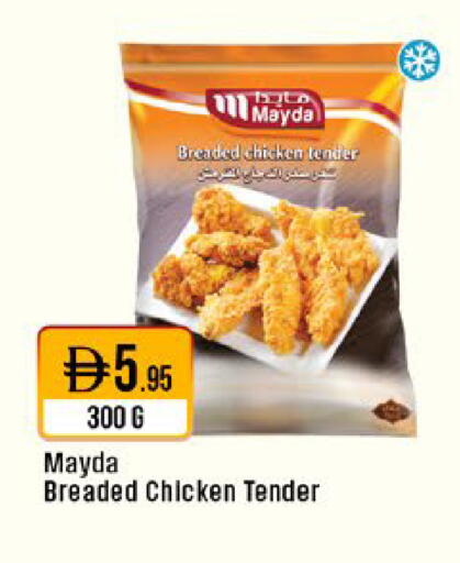 available at West Zone Supermarket in UAE - Sharjah / Ajman