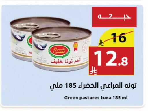 available at Abyati Stores in KSA, Saudi Arabia, Saudi - Medina