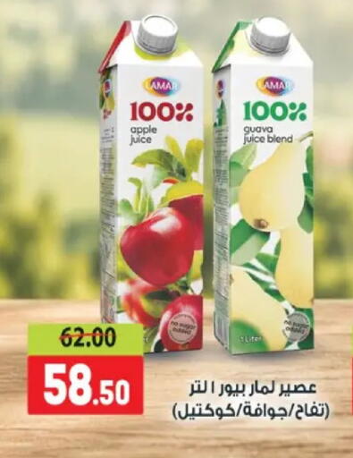 Apple Guava available at Galhom Market in Egypt - Cairo