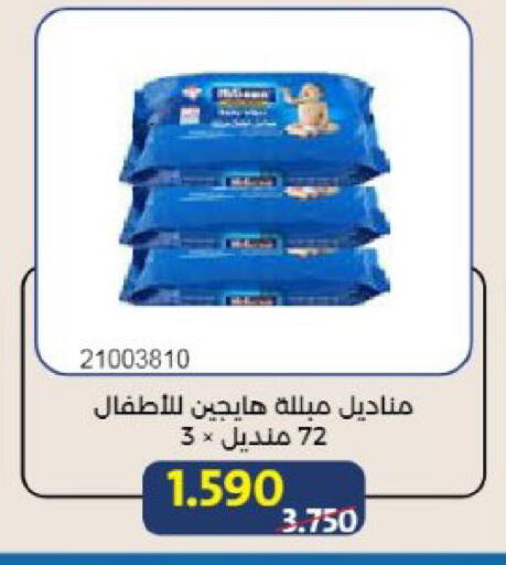 available at Mishref Co-Operative Society  in Kuwait - Kuwait City