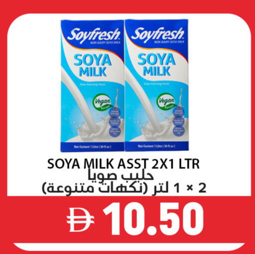 available at Best Coop Discounts Hypermarket in UAE - Dubai