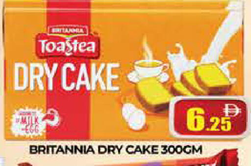 available at AL MADINA (Dubai) in UAE - Dubai