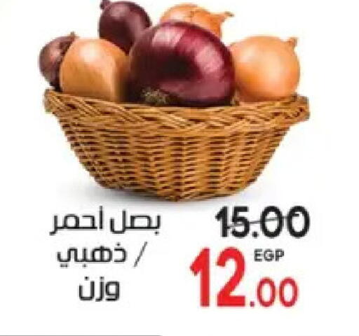 available at Galhom Market in Egypt - Cairo