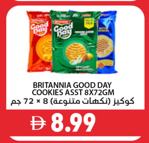 available at Best Coop Discounts Hypermarket in UAE - Dubai