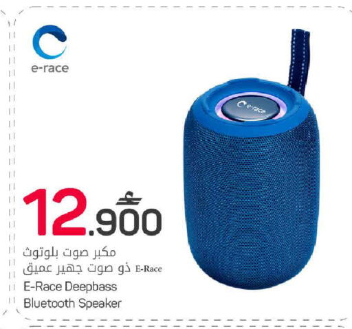 available at مارك & سايف in عُمان - مسقط‎