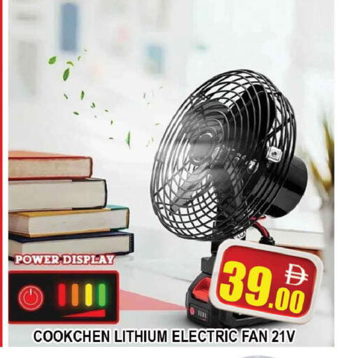 available at AL MADINA (Dubai) in UAE - Dubai