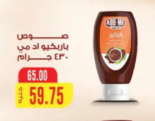 available at Galhom Market in Egypt - Cairo