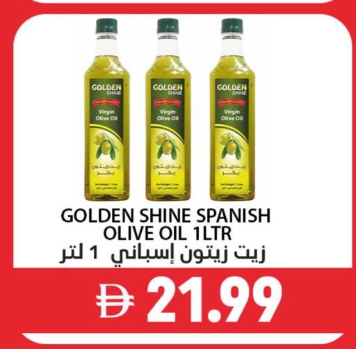 available at Best Coop Discounts Hypermarket in UAE - Dubai