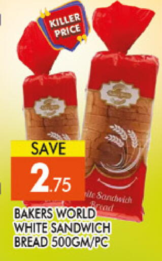 available at AL MADINA (Dubai) in UAE - Dubai