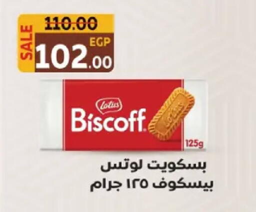 available at Galhom Market in Egypt - Cairo
