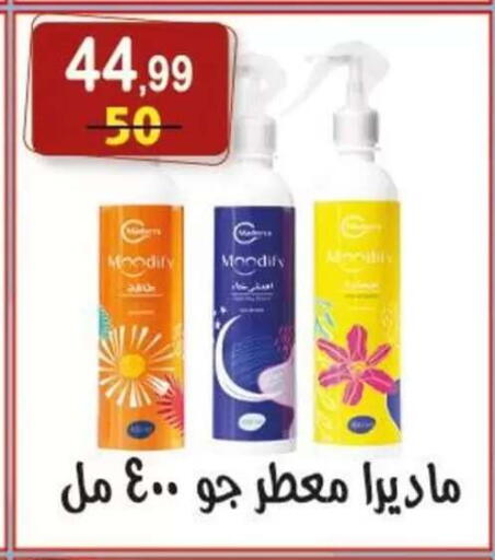 available at Hyper Eagle in Egypt - Cairo