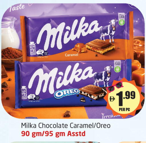 available at Delta Centre in UAE - Dubai