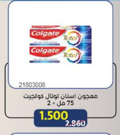 available at Mishref Co-Operative Society  in Kuwait - Kuwait City