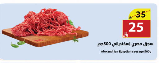 available at Abyati Stores in KSA, Saudi Arabia, Saudi - Medina