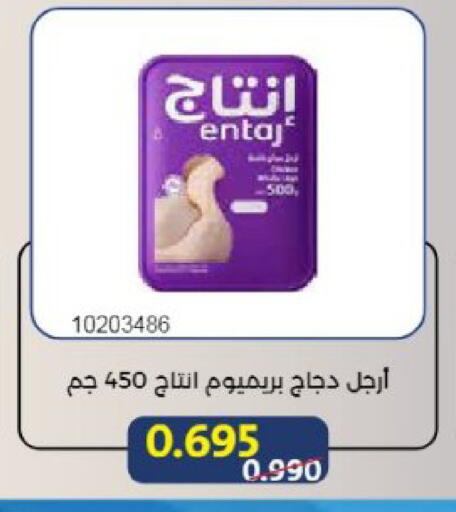 available at Mishref Co-Operative Society  in Kuwait - Kuwait City
