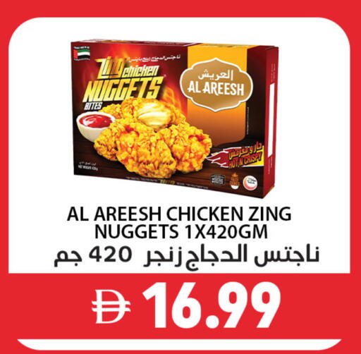 available at Best Coop Discounts Hypermarket in UAE - Dubai