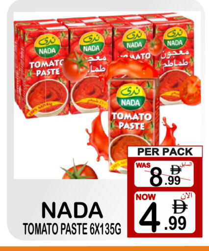Tomato available at Gift Point in UAE - Dubai
