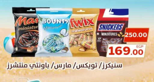 available at Galhom Market in Egypt - Cairo