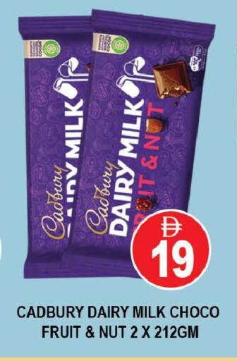 available at AL MADINA (Dubai) in UAE - Dubai