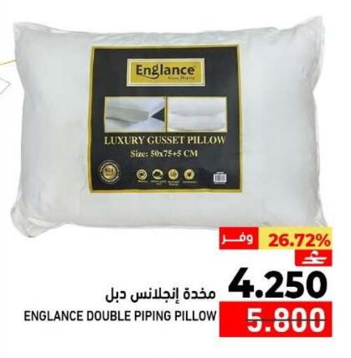 available at Ramez  in Oman - Muscat