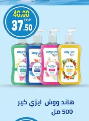 available at Galhom Market in Egypt - Cairo