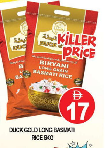 available at AL MADINA (Dubai) in UAE - Dubai