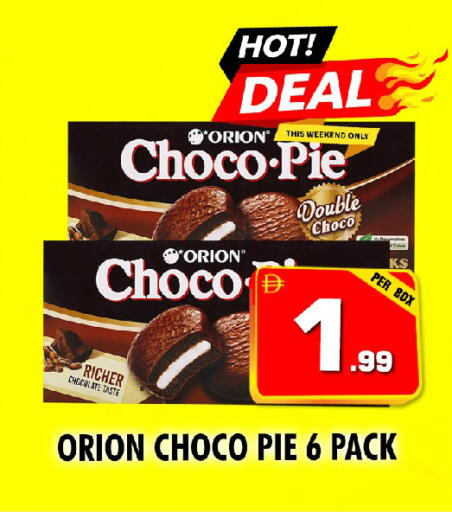 available at NIGHT TO NIGHT DEPARTMENT STORE in UAE - Sharjah / Ajman