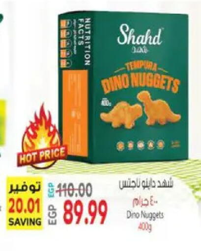 available at سوبر ماركت الحسينى in Egypt - القاهرة