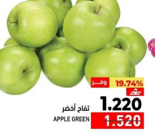 Apple available at Ramez  in Oman - Muscat
