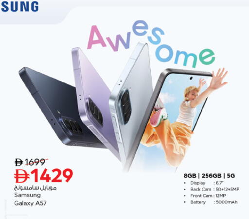 available at نستو هايبرماركت in الإمارات العربية المتحدة , الامارات - رَأْس ٱلْخَيْمَة