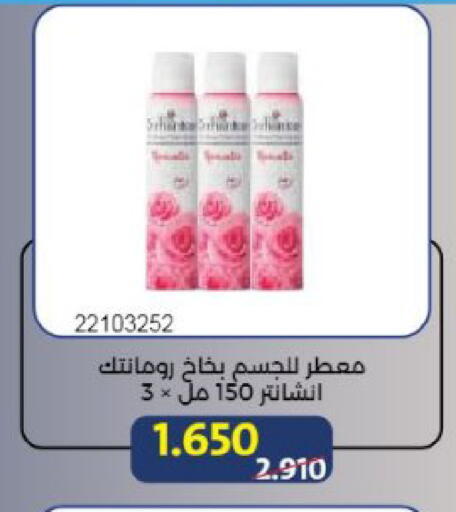 available at Mishref Co-Operative Society  in Kuwait - Kuwait City