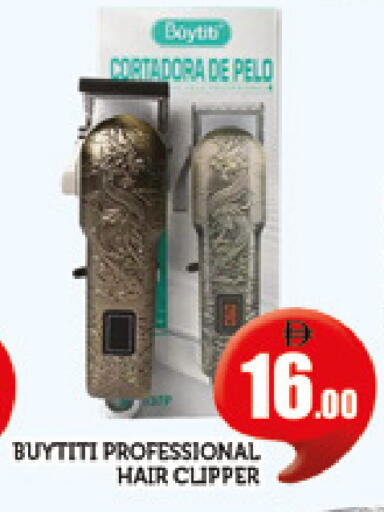 available at AL MADINA (Dubai) in UAE - Dubai
